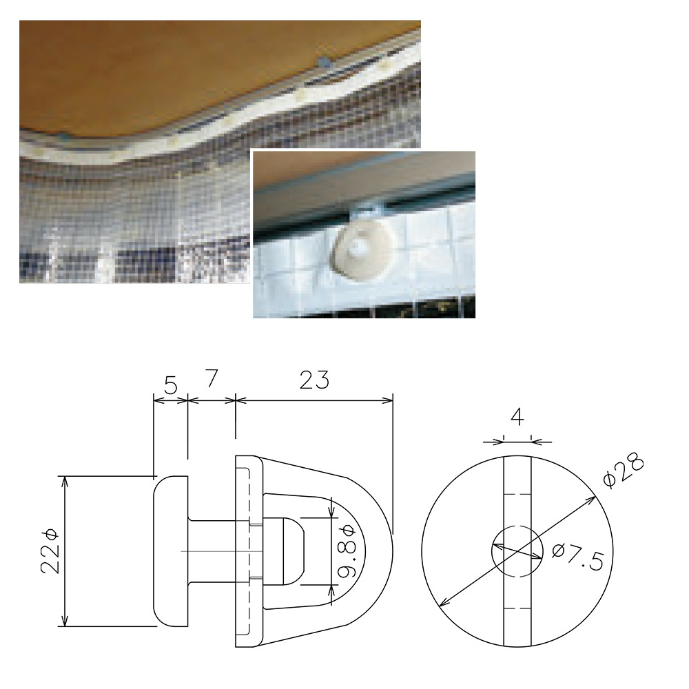 取付金具 キャップセット 寸法図