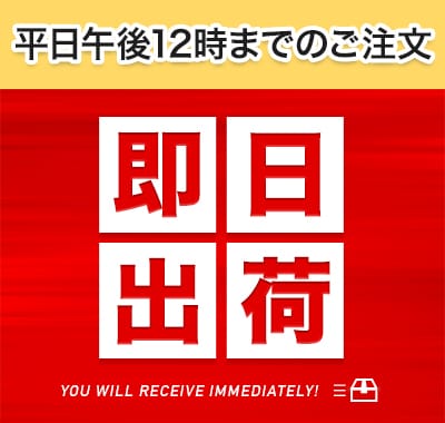 ビニールカーテン・シート即日出荷アイテム